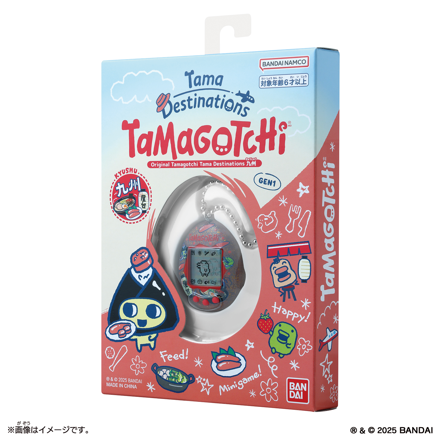 Original Tamagotchi Tama Destinations 九州 | ITEM | たまごっち公式 Original Tamagotchi Tama Destinations 九州 | ITEM | たまごっち公式